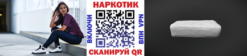 Наркотические вещества Кочубеевское Alpha PVP  Cocaine  Меф  Марихуана  ГАШИШ 