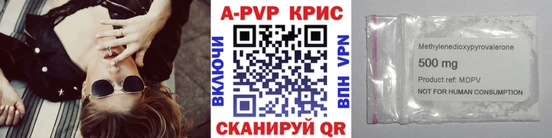 A PVP СК КРИС  что такое   Кочубеевское 