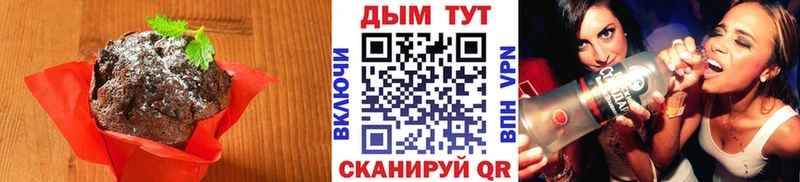 shop клад  Кочубеевское  Canna-Cookies марихуана 