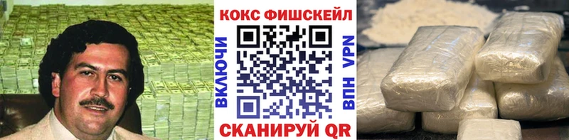 где можно купить наркотик  мориарти телеграм  Кокаин Эквадор  Кочубеевское  MEGA онион 