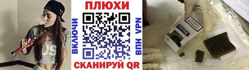 ГАШИШ 40% ТГК  где купить   МЕГА ONION  Кочубеевское 