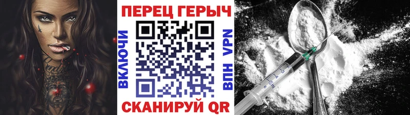 Героин гречка  как найти наркотики  гидра tor  Кочубеевское 