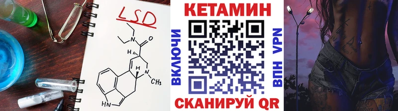 Кетамин VHQ Кочубеевское