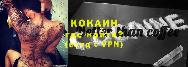 героин Корсаков