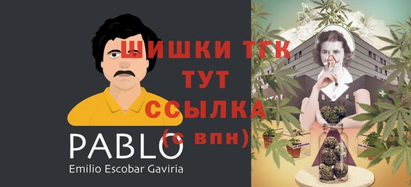 альфа пвп VHQ Коряжма