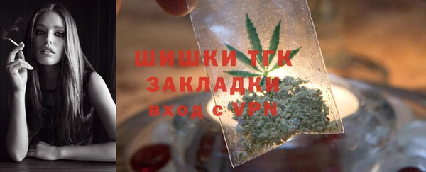 альфа пвп VHQ Коряжма
