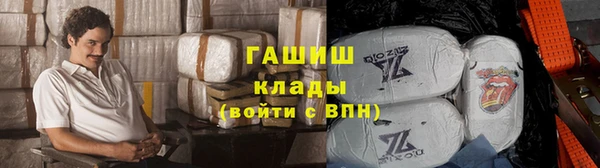 альфа пвп VHQ Коряжма