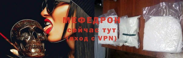 а пвп мука Козловка