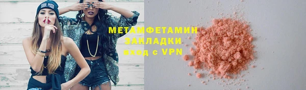 мет Нея