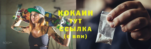 альфа пвп VHQ Коряжма