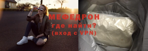 а пвп мука Козловка