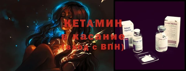 кокаин премиум Костерёво