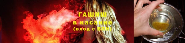 spice Нефтегорск
