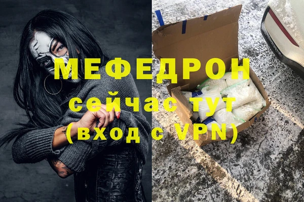а пвп мука Козловка
