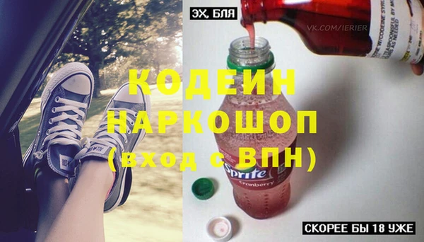 а пвп мука Козловка
