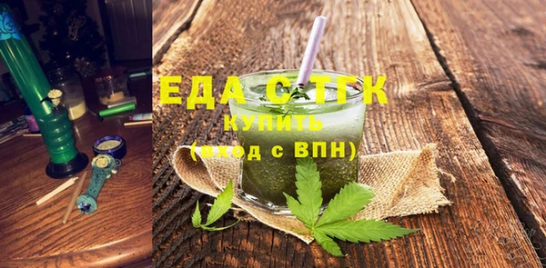 герыч Киреевск