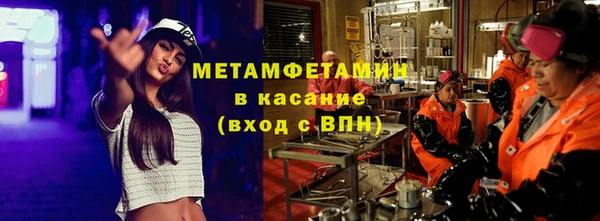 индика Нефтекумск