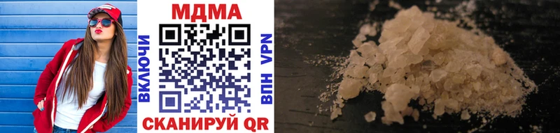 купить закладку KRAKEN сайт MDMA Molly Кочубеевское