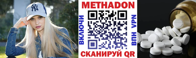 купить   Кочубеевское  ОМГ ОМГ ссылка  Метадон белоснежный 