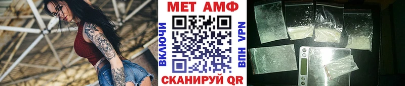 цена наркотик  ссылка на мегу как зайти  МЕТАМФЕТАМИН Methamphetamine  Кочубеевское 