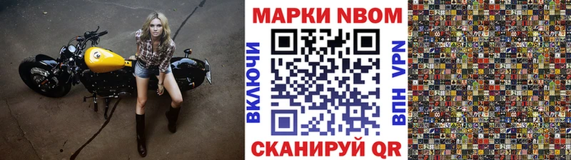 купить   Кочубеевское  Наркотические марки 1,5мг 