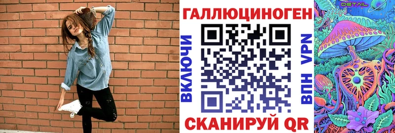 Псилоцибиновые грибы Psilocybe мега ТОР Кочубеевское