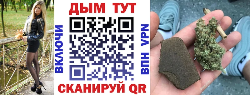 Конопля SATIVA & INDICA  наркошоп  Кочубеевское 